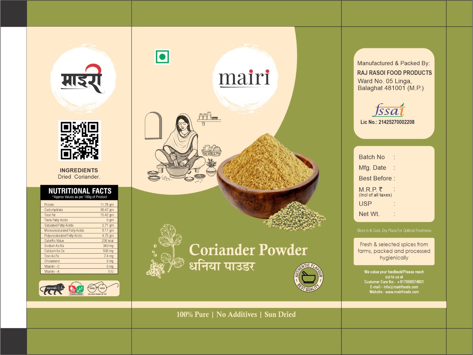 Coriander Powder